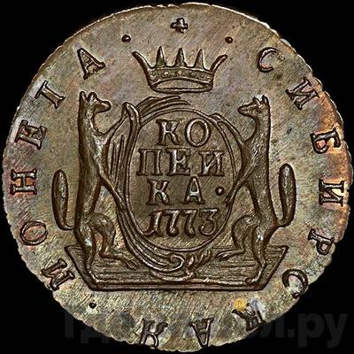 Каталог монет Екатерина II