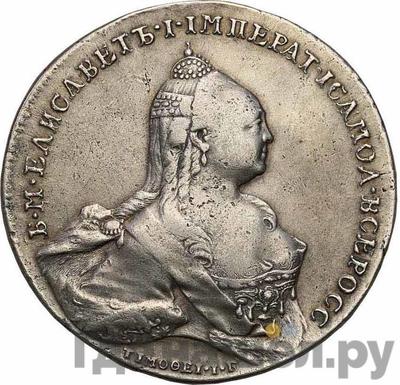 Каталог монет Елизавета