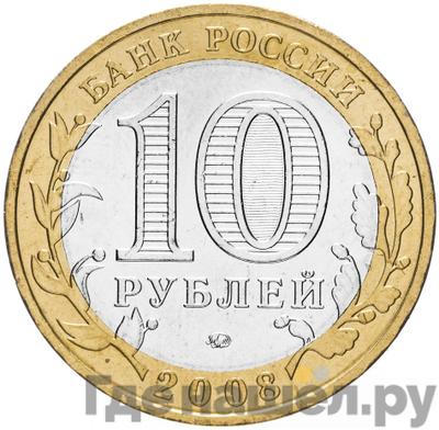 Каталог монет Юбилейные 92-19