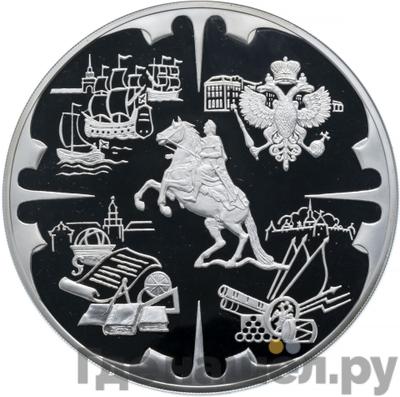 Каталог монет Юбилейные 92-19