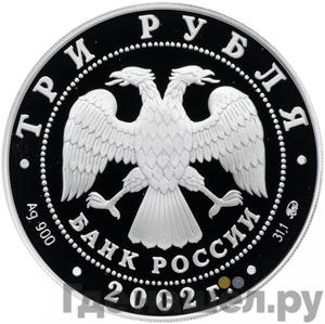 Каталог монет Юбилейные 92-19