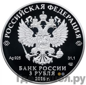 Каталог монет Юбилейные 92-19