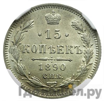 Каталог монет Александр III