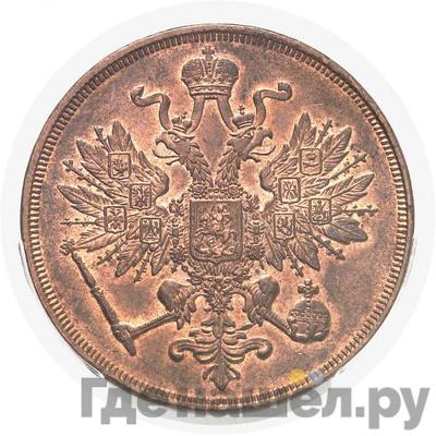 Каталог монет Александр II