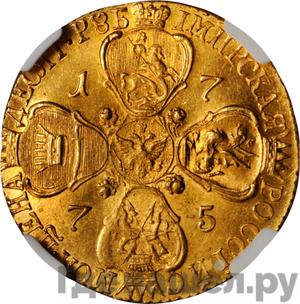 Каталог монет Екатерина II