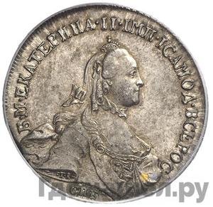 Полтина 1762 года СПБ НК Екатерины 2