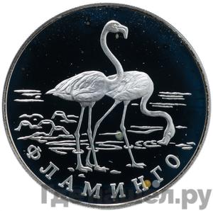 Каталог монет Юбилейные 92-19