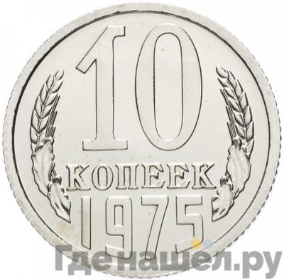 Каталог монет Тиражные