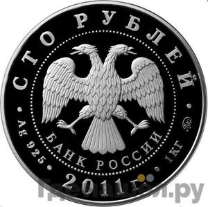 Каталог монет Юбилейные 92-19