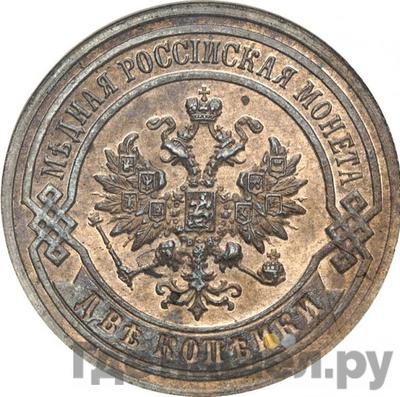 Каталог монет Александр III