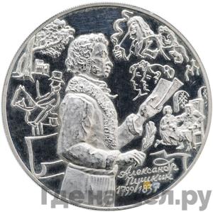 Каталог монет Юбилейные 92-19