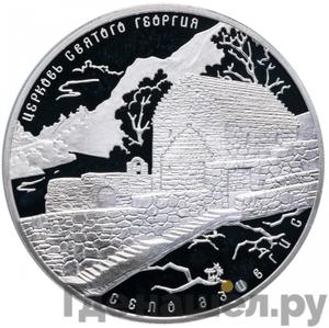 Каталог монет Юбилейные 92-19