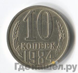 Каталог монет Тиражные