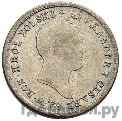 Каталог монет Александр I