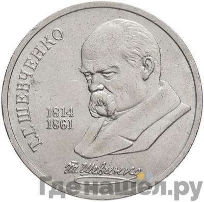 Каталог монет Юбилейные