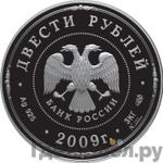 Каталог монет Юбилейные 92-19