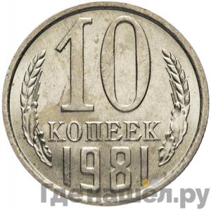 Каталог монет Тиражные