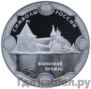 Каталог монет Юбилейные 92-19