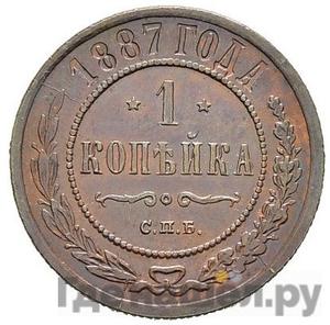 Каталог монет Александр III