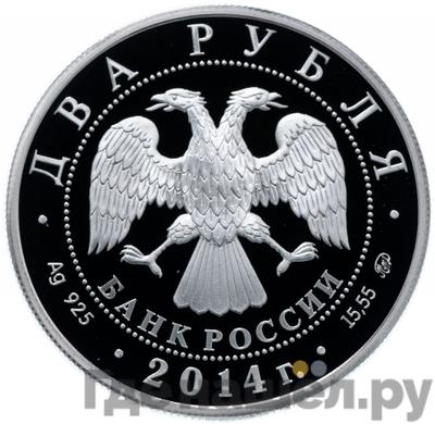 Каталог монет Юбилейные 92-19