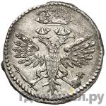 Каталог монет Петр I