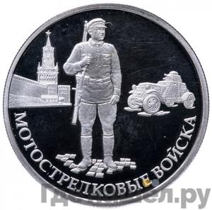 Каталог монет Юбилейные 92-19