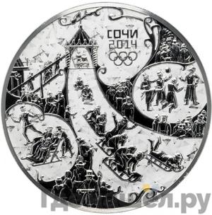 Каталог монет Юбилейные 92-19