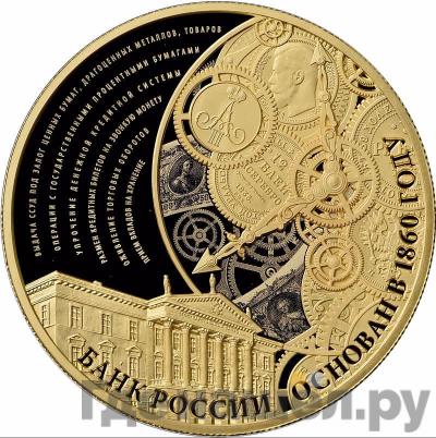 Каталог монет Юбилейные 92-19