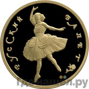 Каталог монет Юбилейные 92-19