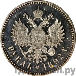 Каталог монет aleksandr-iii