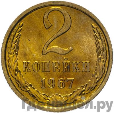 Каталог монет Тиражные