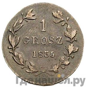 1 грош 1835 года МW Для Польши Венок из 5 звеньев