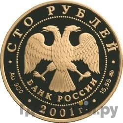 Каталог монет Юбилейные 92-19