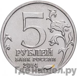 Каталог монет Юбилейные 92-19