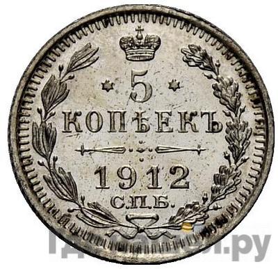 Каталог монет Николай II