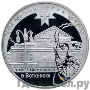 Каталог монет Юбилейные 92-19