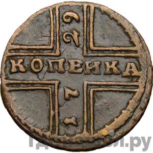 Каталог монет Петр II