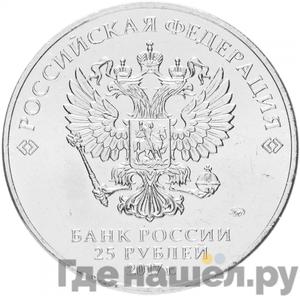 Каталог монет Юбилейные 92-19