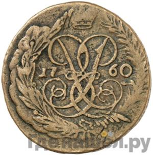 Каталог монет Елизавета