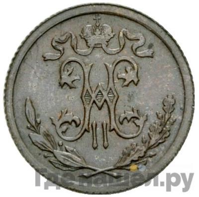 Каталог монет Николай II