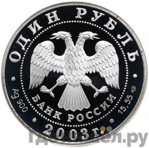 Каталог монет Юбилейные 92-19