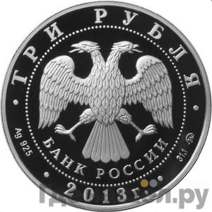 Каталог монет Юбилейные 92-19