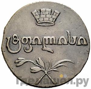 Каталог монет Александр I