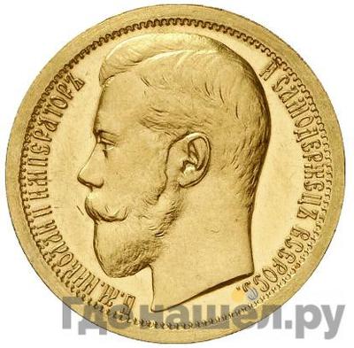 Каталог монет Николай II