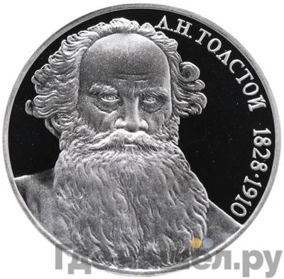 Каталог монет Юбилейные