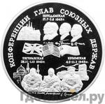 Каталог монет Юбилейные 92-19