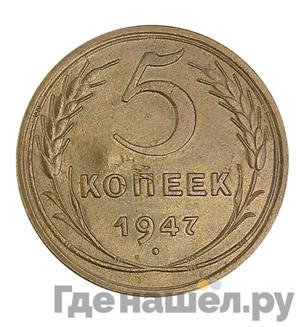 Каталог монет Пробные