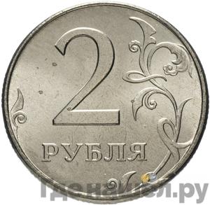 Монеты России для обращения 1997-2020