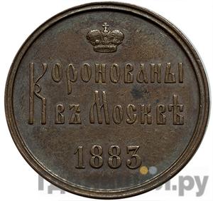 Каталог монет Александр III