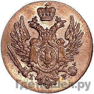 1 грош 1822 года IВ Для Польши Новодел